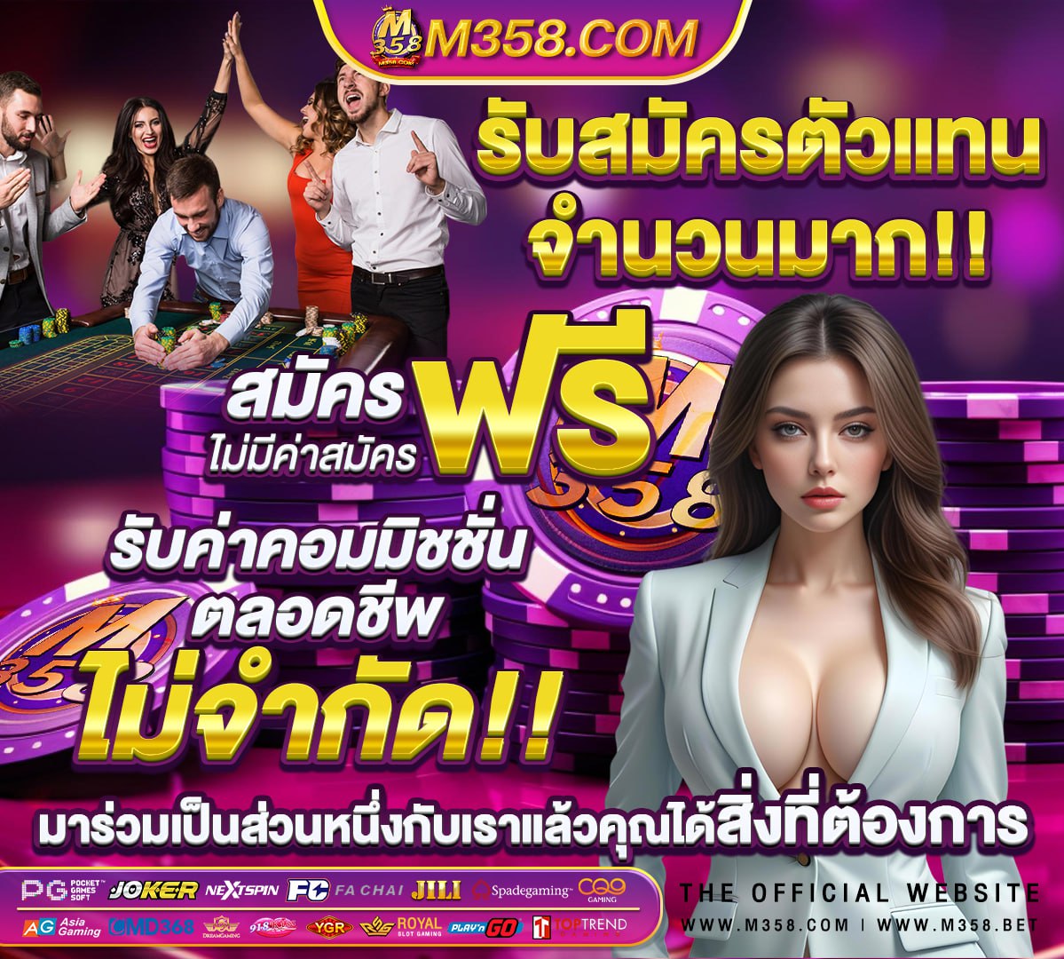 ไม่สามารถเข้าถึงเว็บไซต์นี้ แก้ไข